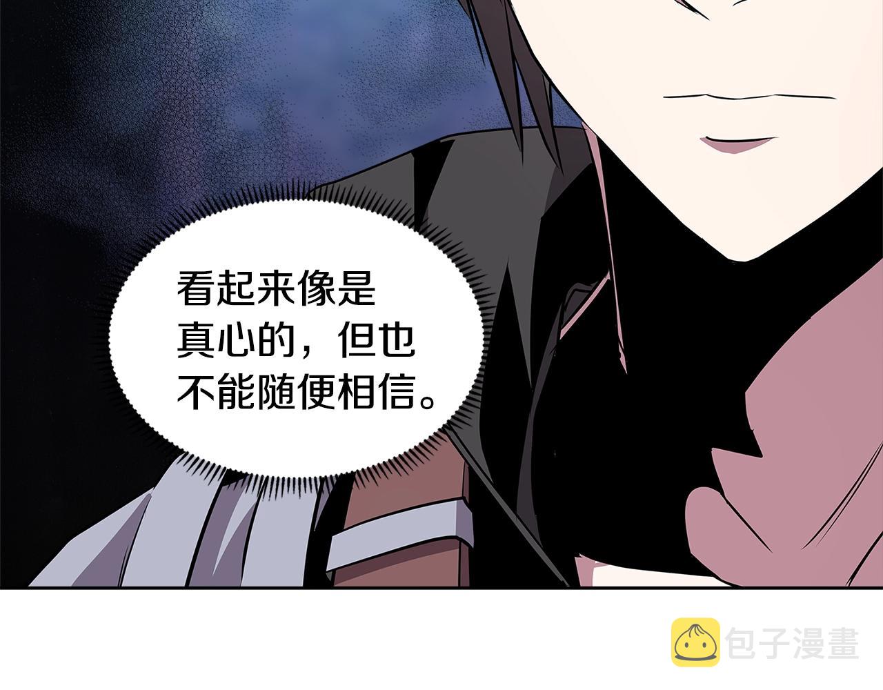 第2季第4话 信任47