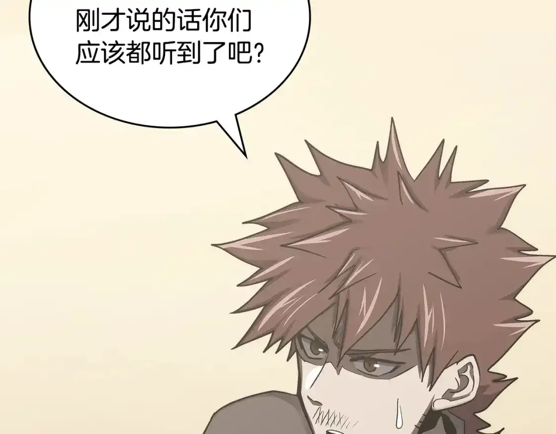 第25话 自私的人107