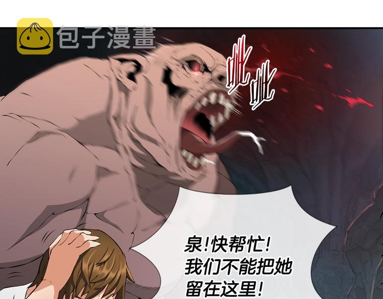 第14话 直面恐惧31