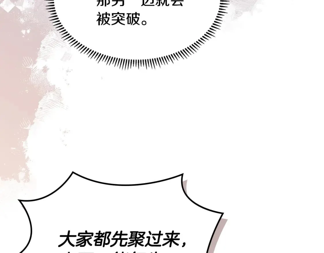 第24话 英雄的救援86