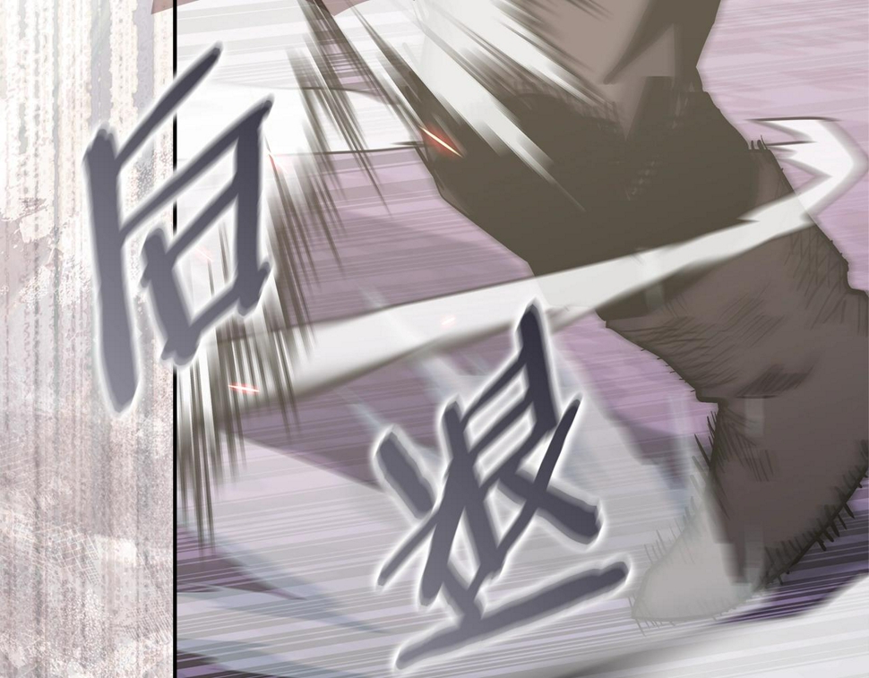 第44话 置之死地而后生6