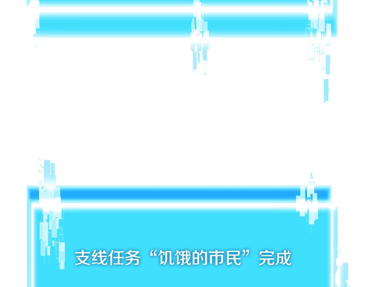 第3季第9话 人 干 事 ？39