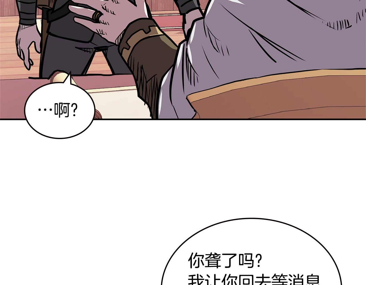第4季第24话 看我眼色行事175