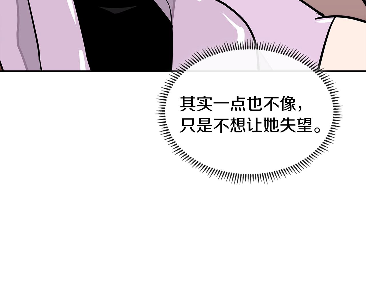 第3季第37话 哈，幼稚118