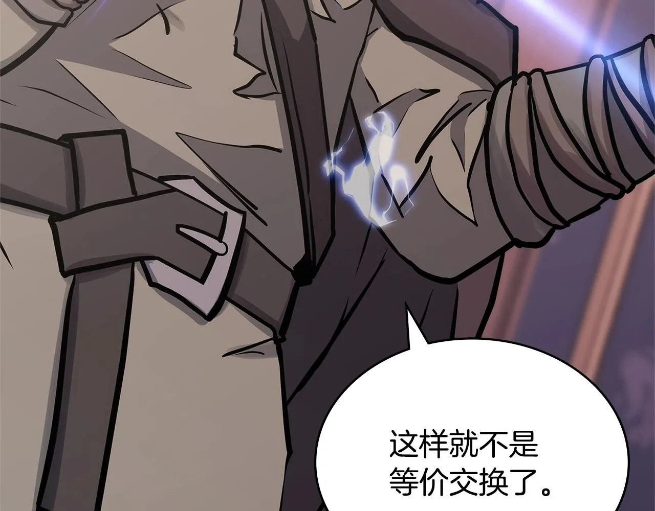 第59话 单身生涯结束了54