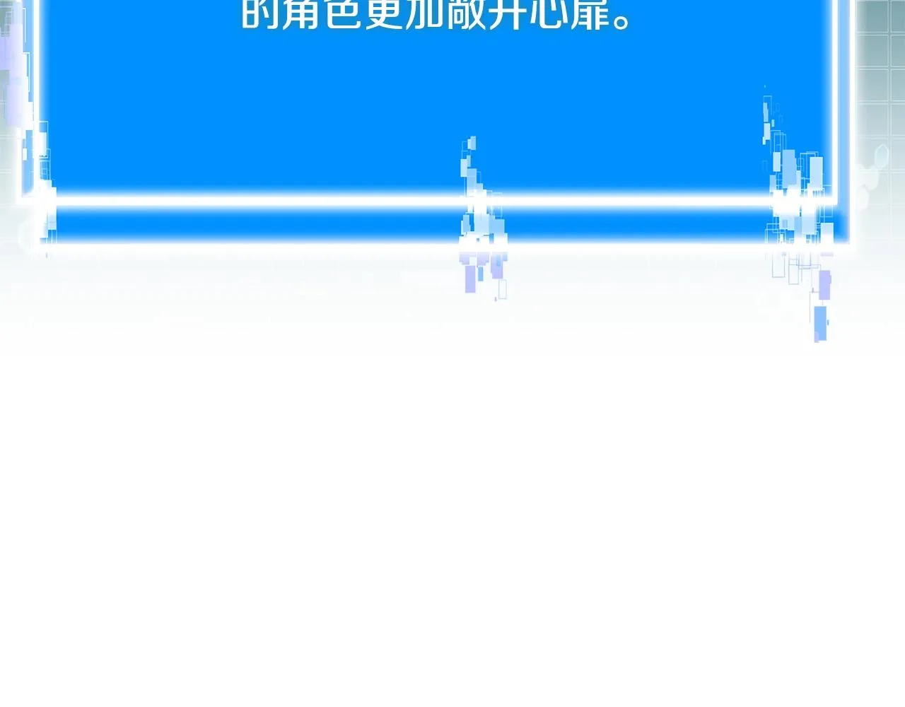第57话 女武神62