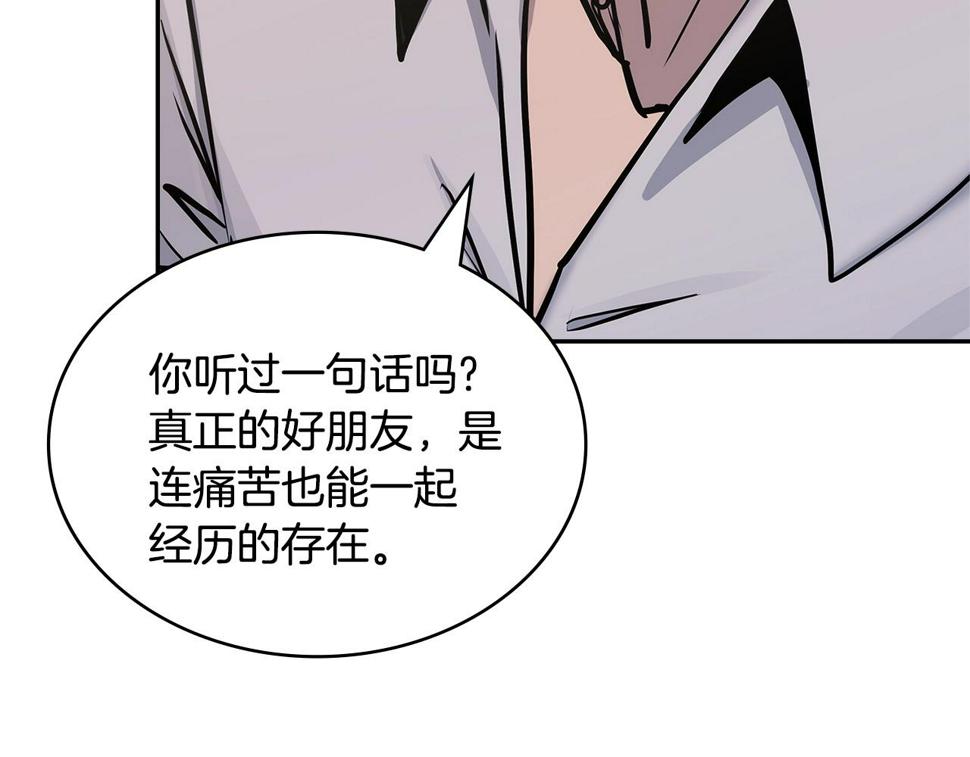 第40话 恋爱脑66