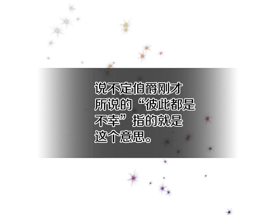 第37话 无光107