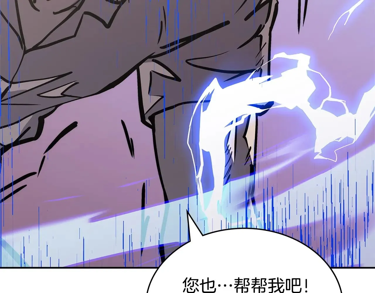 第50话 戳穿155
