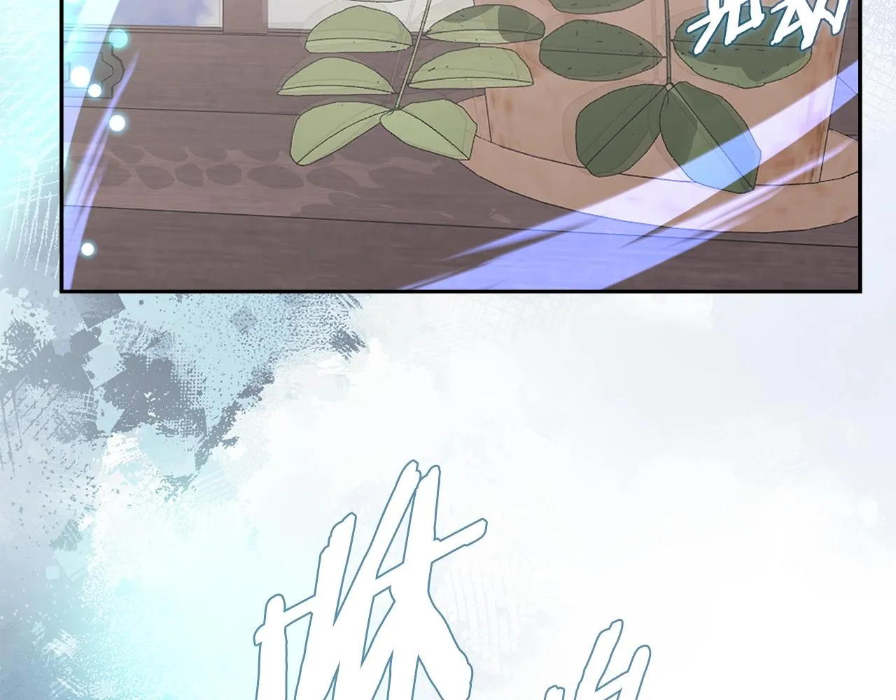 第48话 情侣粉碎大师25
