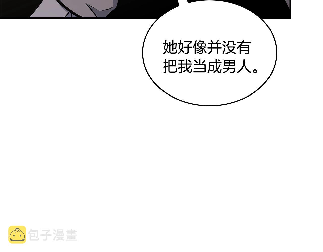 第25话 爱情的原理109
