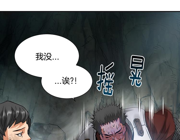 第8话 配合123