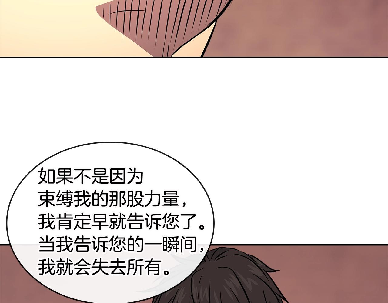 第3季第9话 人 干 事 ？92