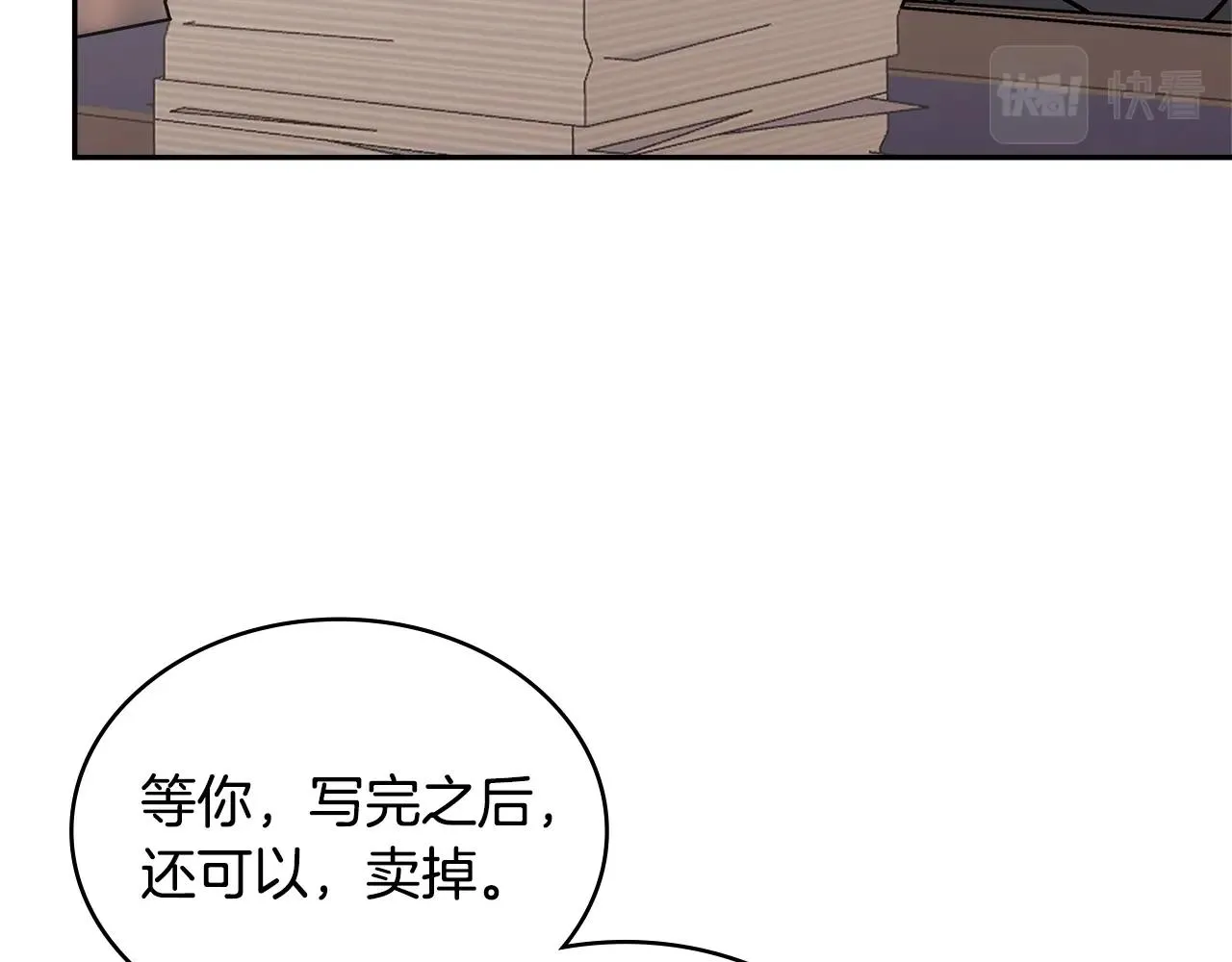 第46话 一会升一会降103