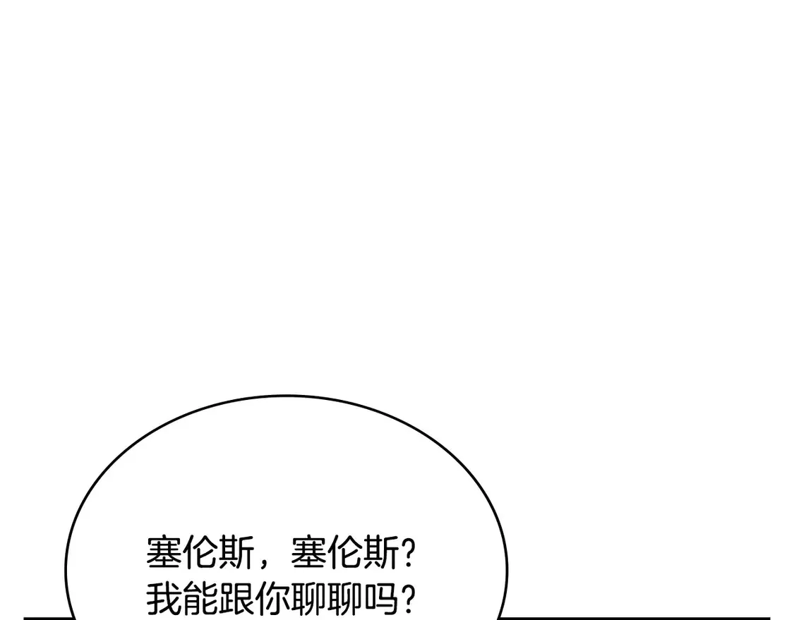 第38话 关联任务33