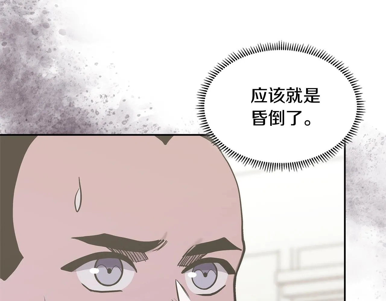 第48话 情侣粉碎大师148