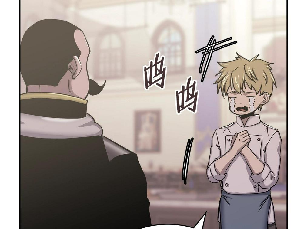 第39话 疯狂作死47