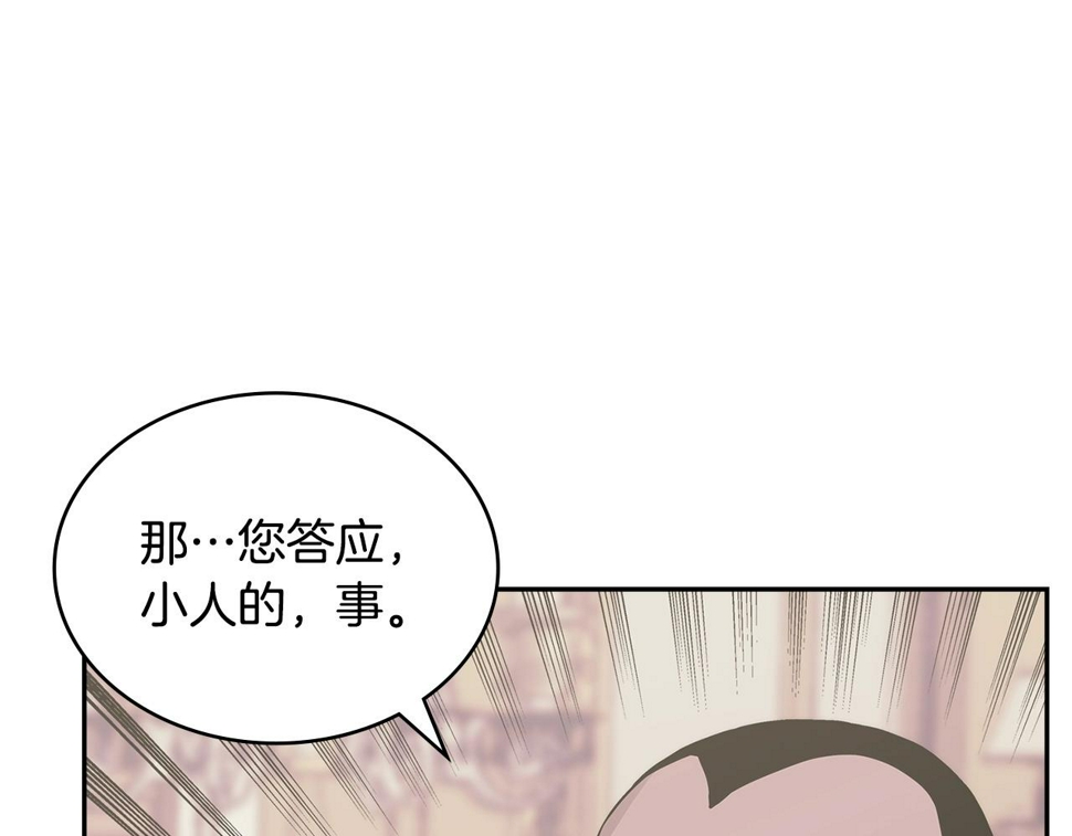 第44话 置之死地而后生77