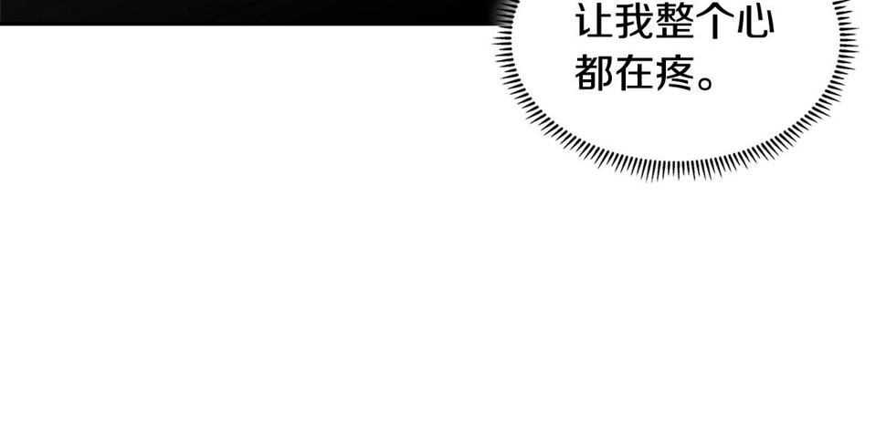第36话 失败138