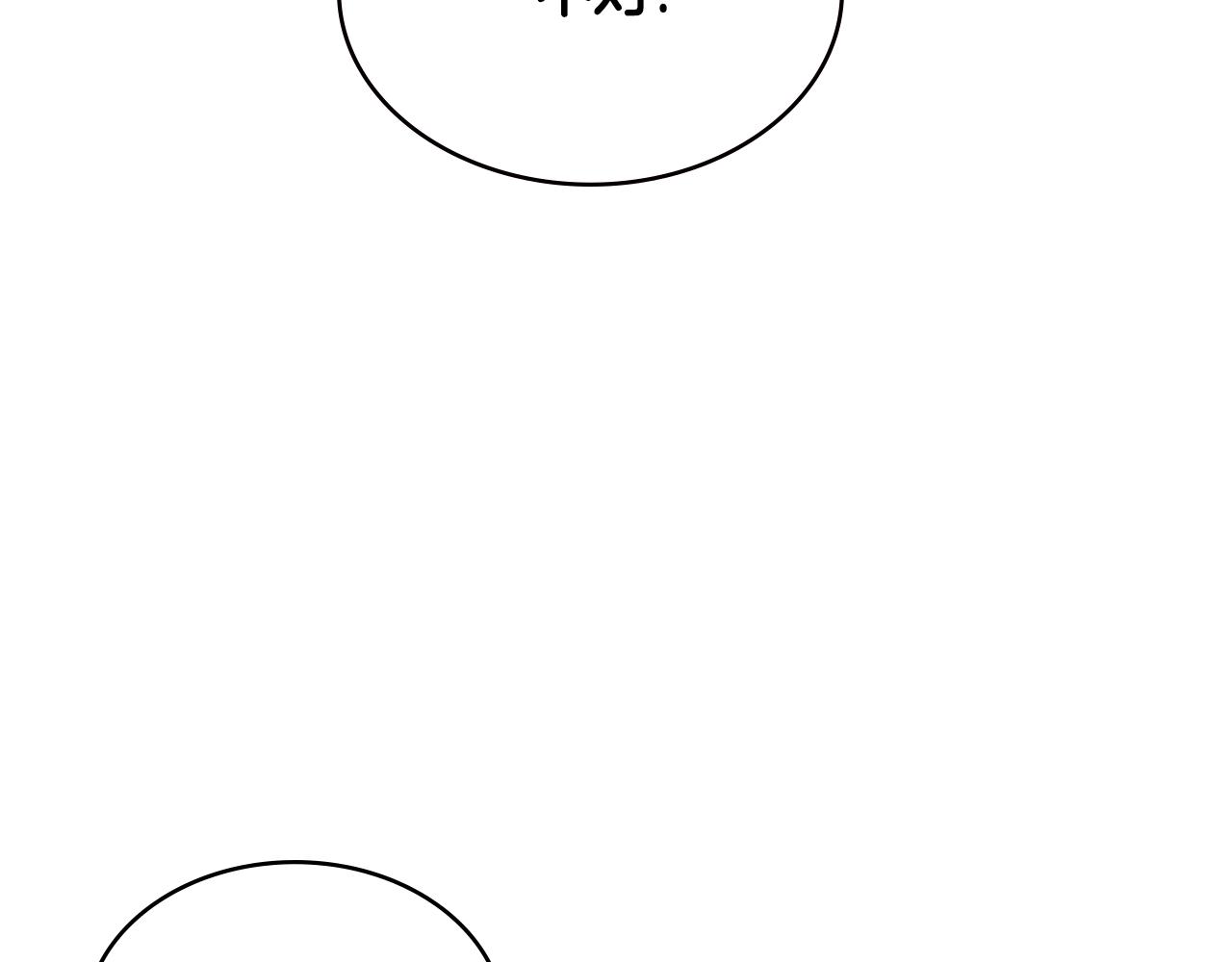 第3季第26话 威胁93