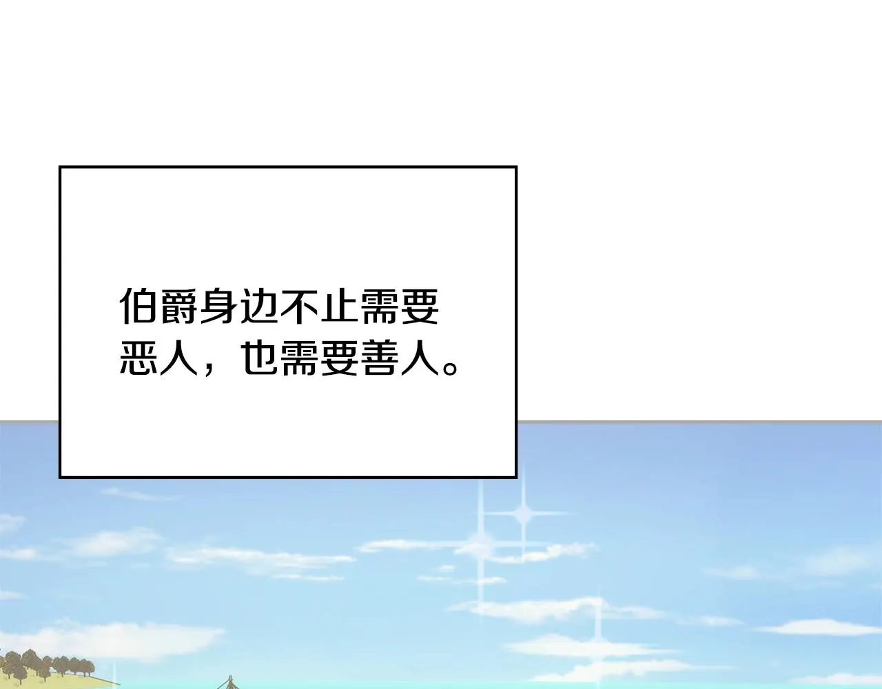 第51话 光彩照人76