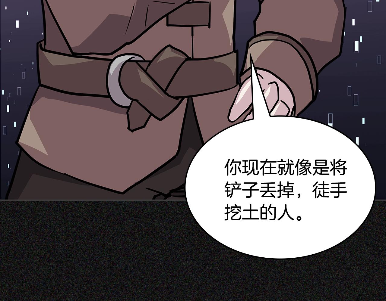 第4季第5话 任务消失？!162