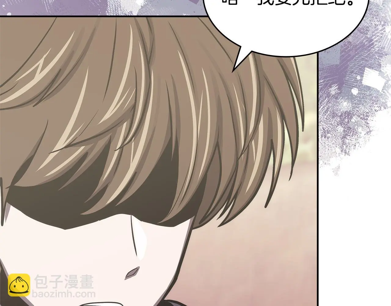 第16话 坦白52