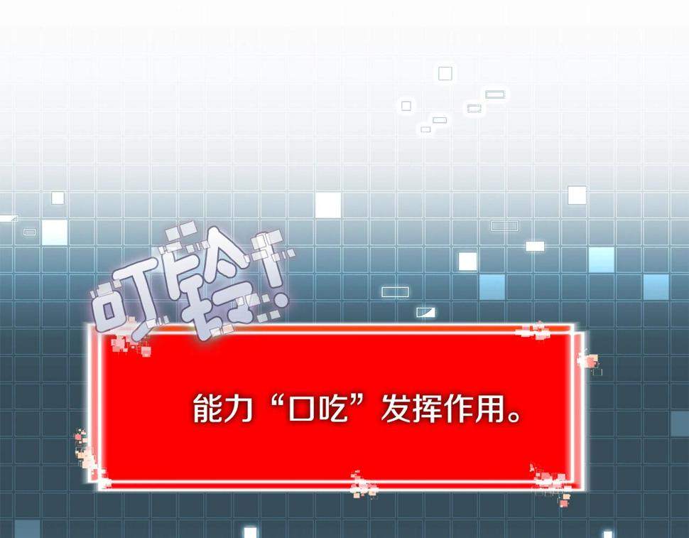 第39话 疯狂作死129