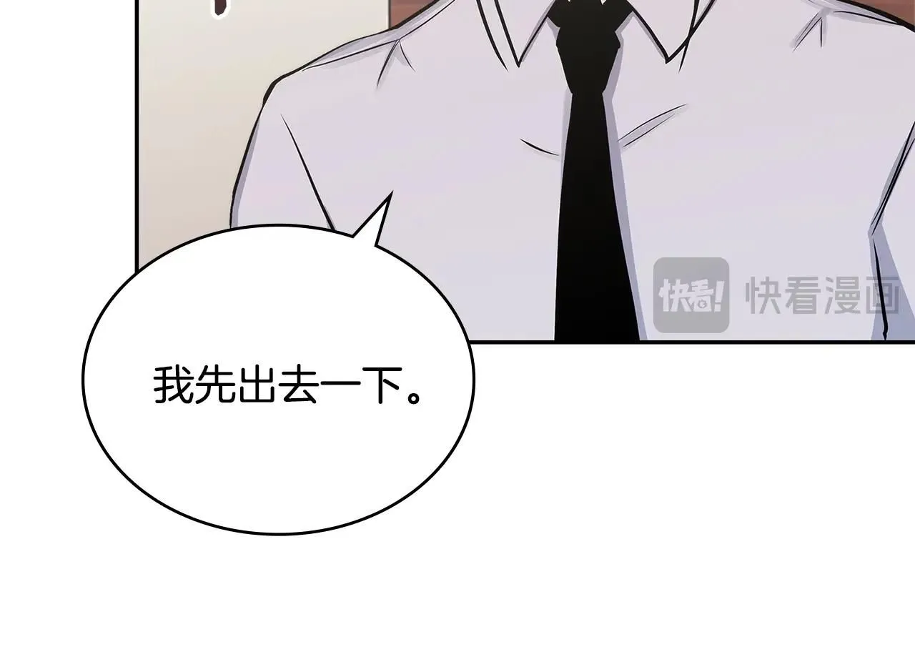 第2话 真实目的166