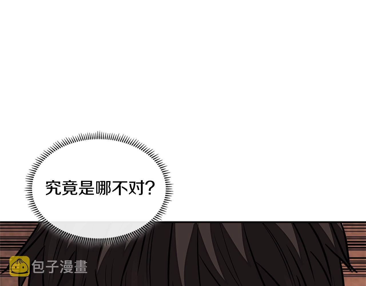 第3季第26话 威胁77