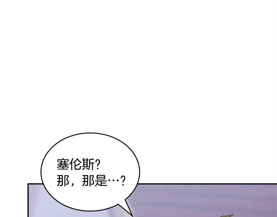 第28话 伪装诱敌141