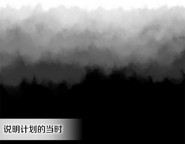第4季第56话 诬陷3