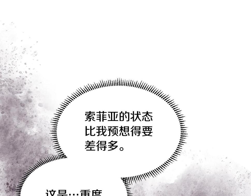 第43话 敌对状态100