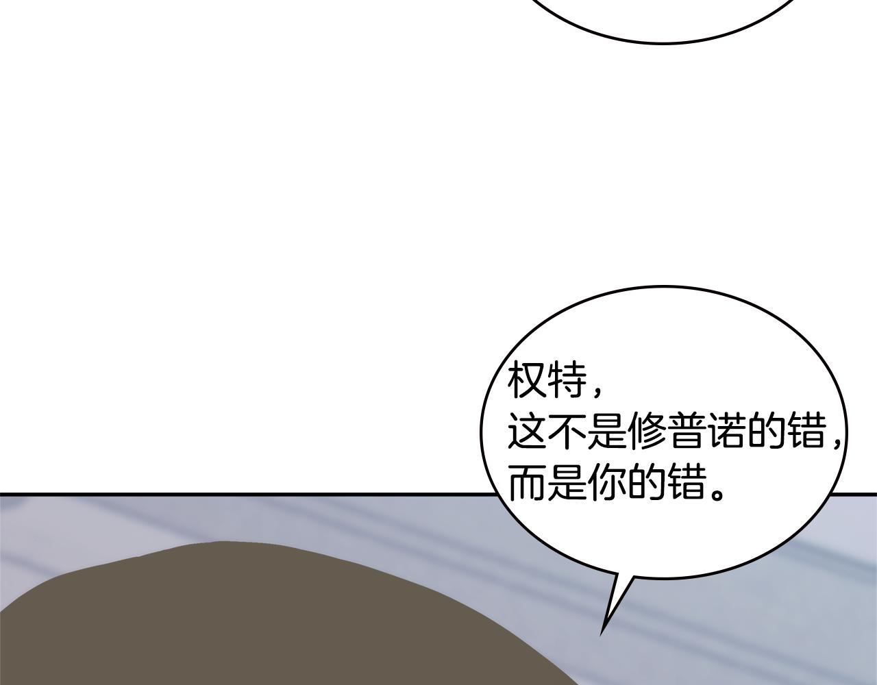 第8话 该死的恋爱166