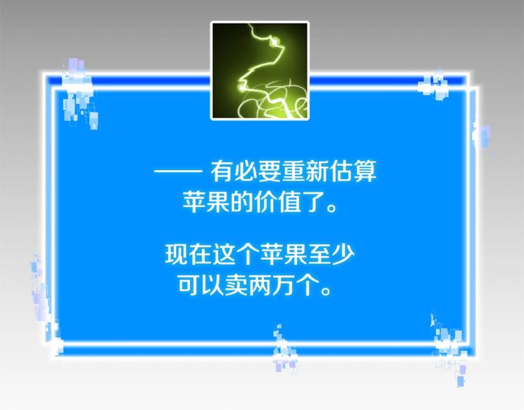 第4季第37话 利润99