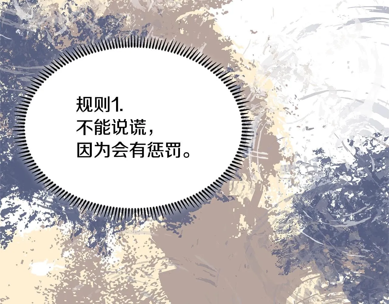 第3话 心上人60