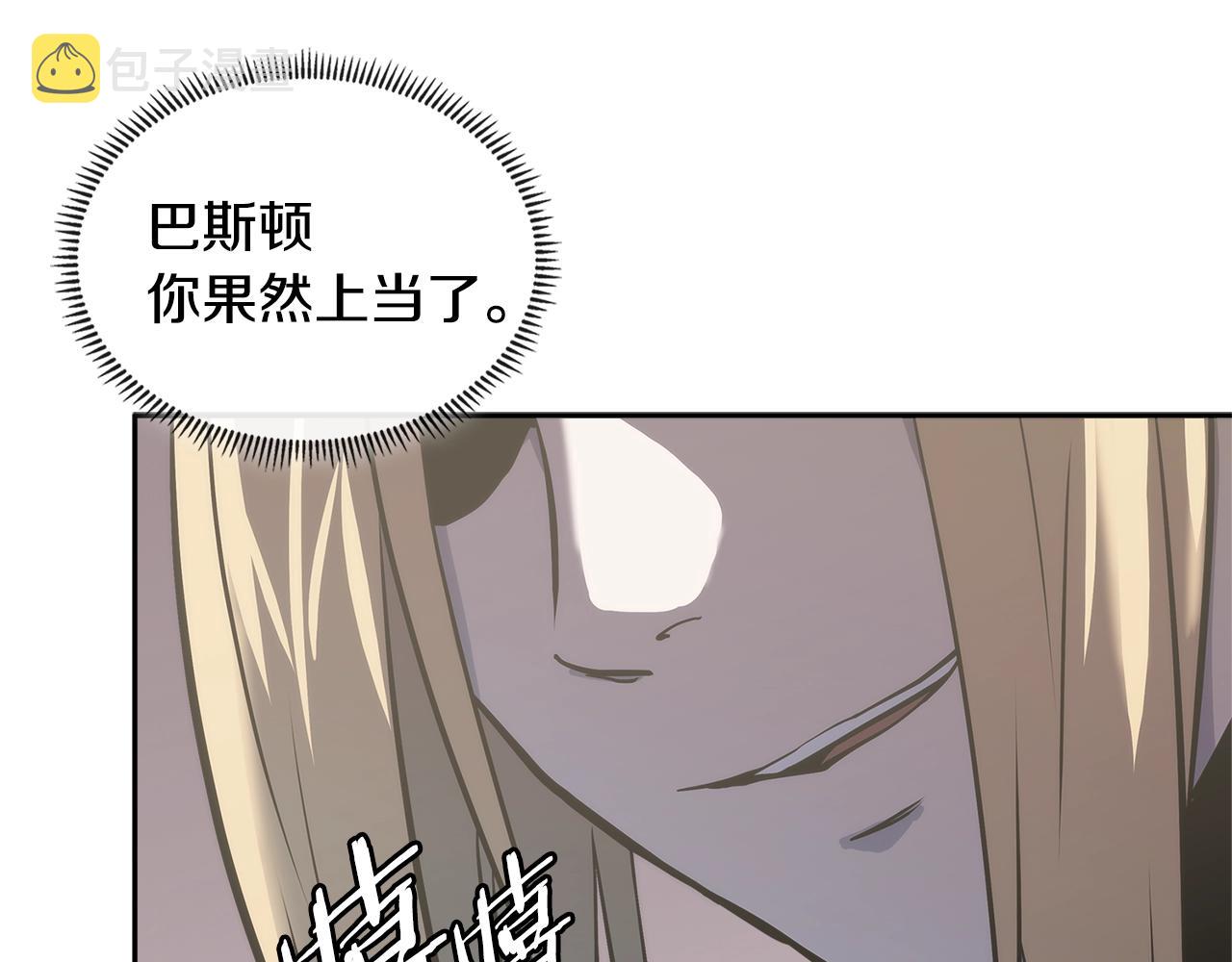 第4季第61话 标准化19