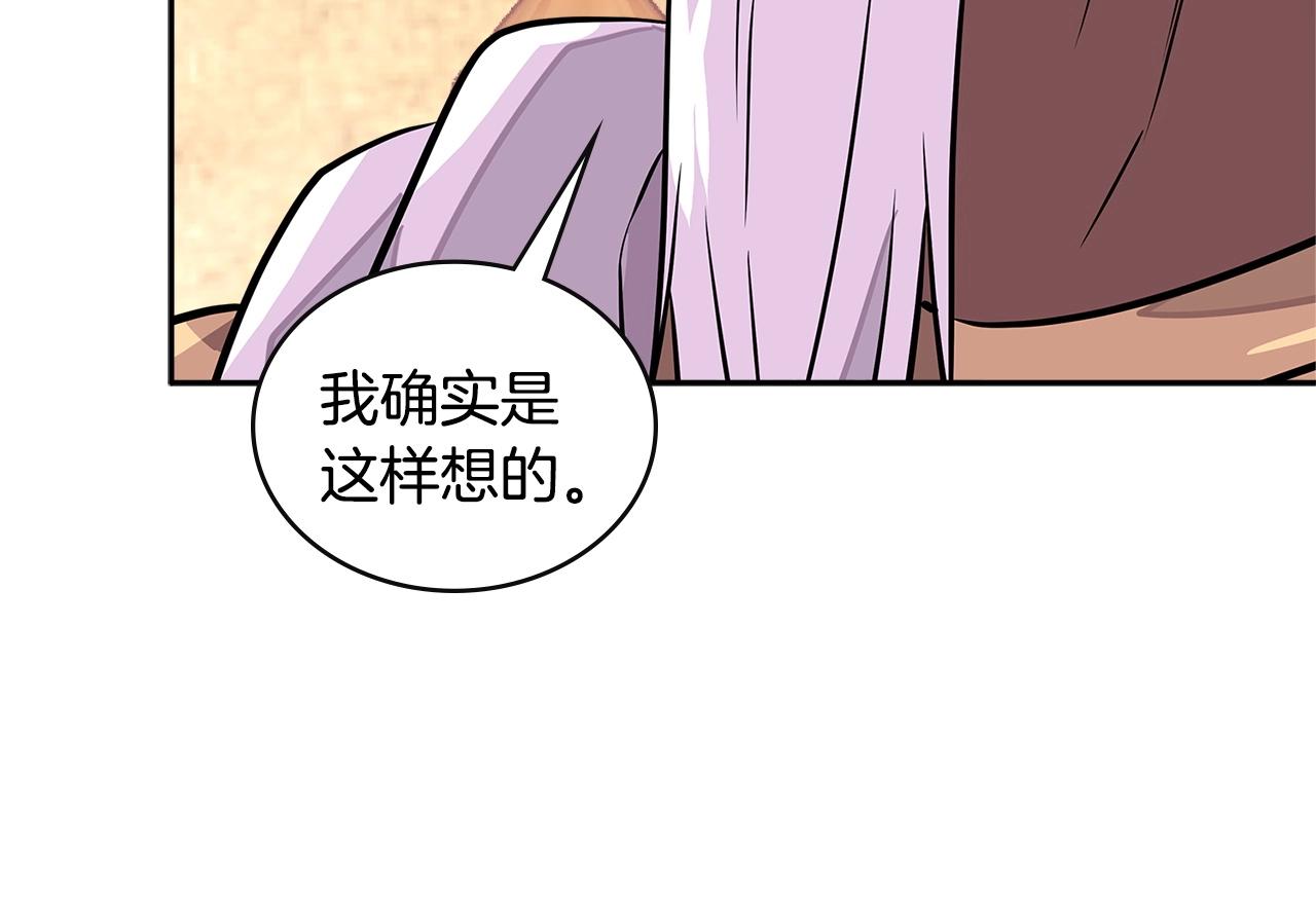 第3季第25话 怎么会这样！174