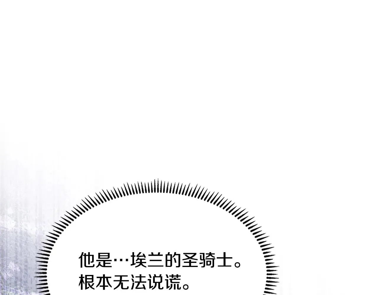 第53话 失忆？127
