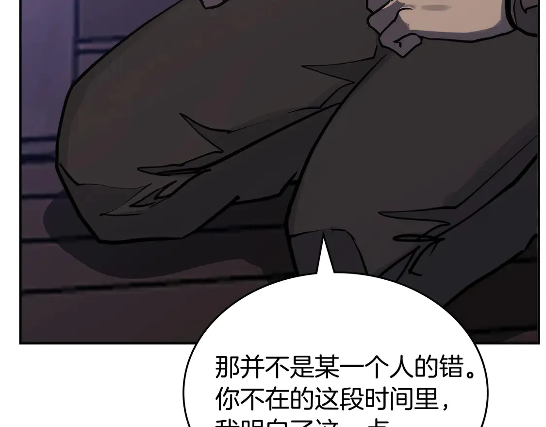 第34话 重建关系39