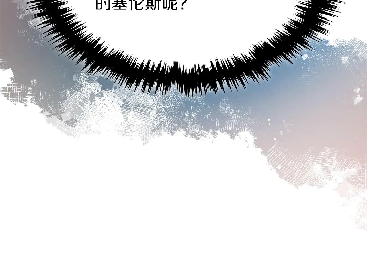 第41话 她真正的目的76