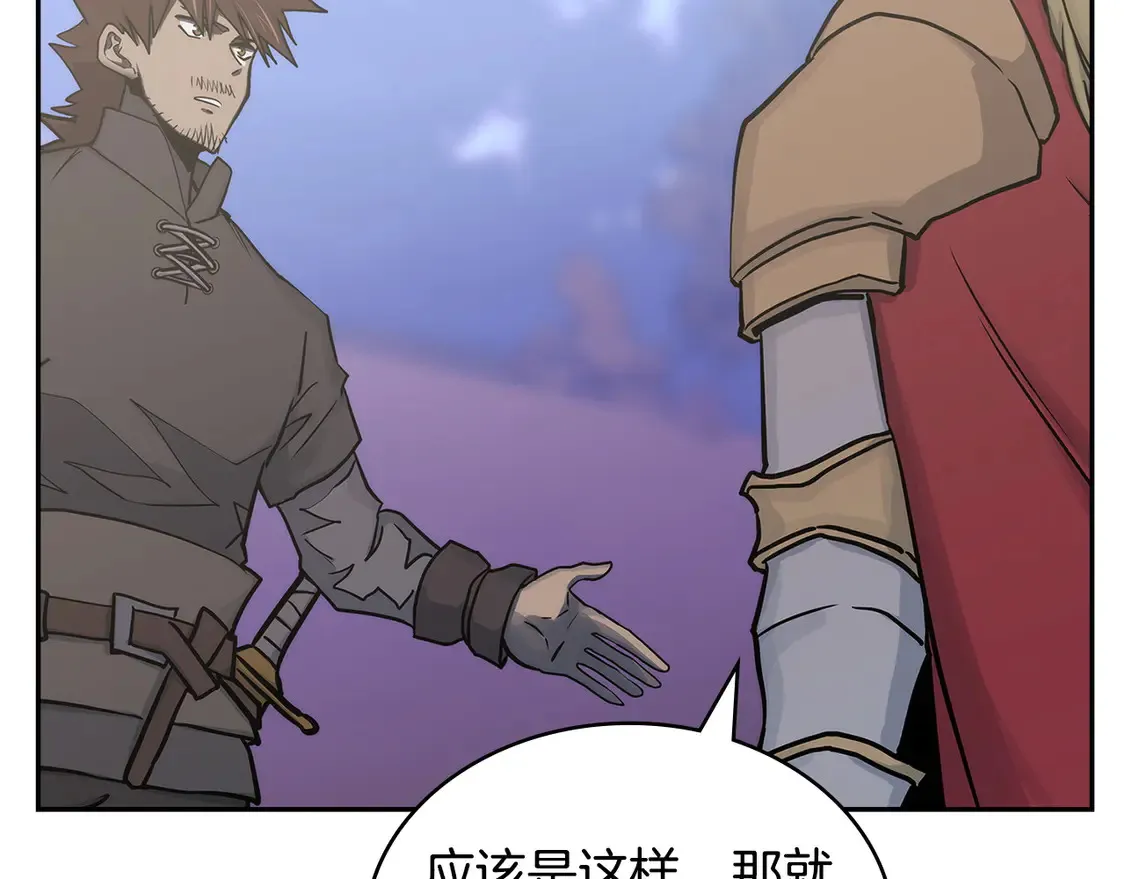 第35话 触发机关70