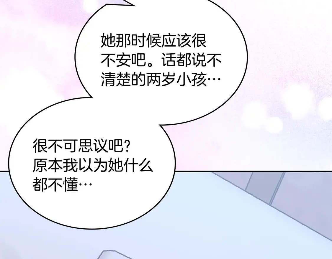 第36话 一家人重聚201