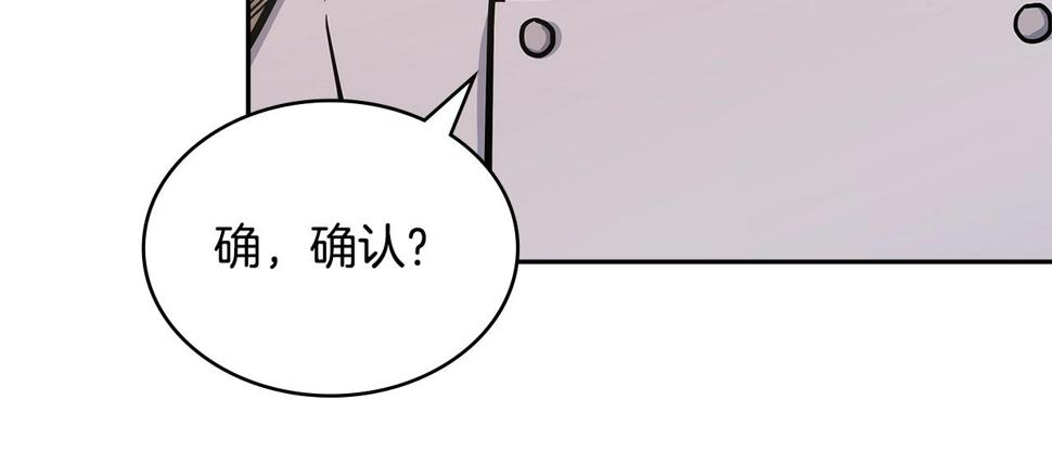 第39话 疯狂作死25