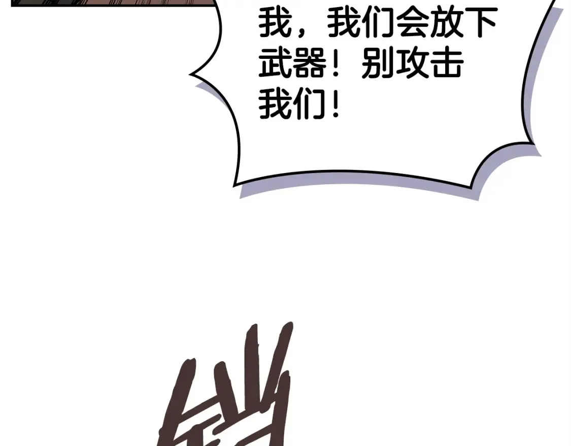 第28话 伪装诱敌86