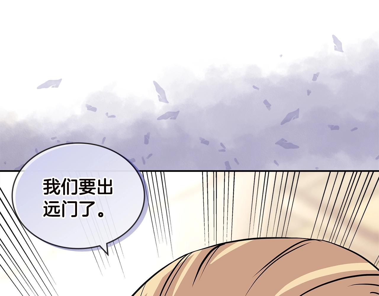 第4季第31话 生意人180