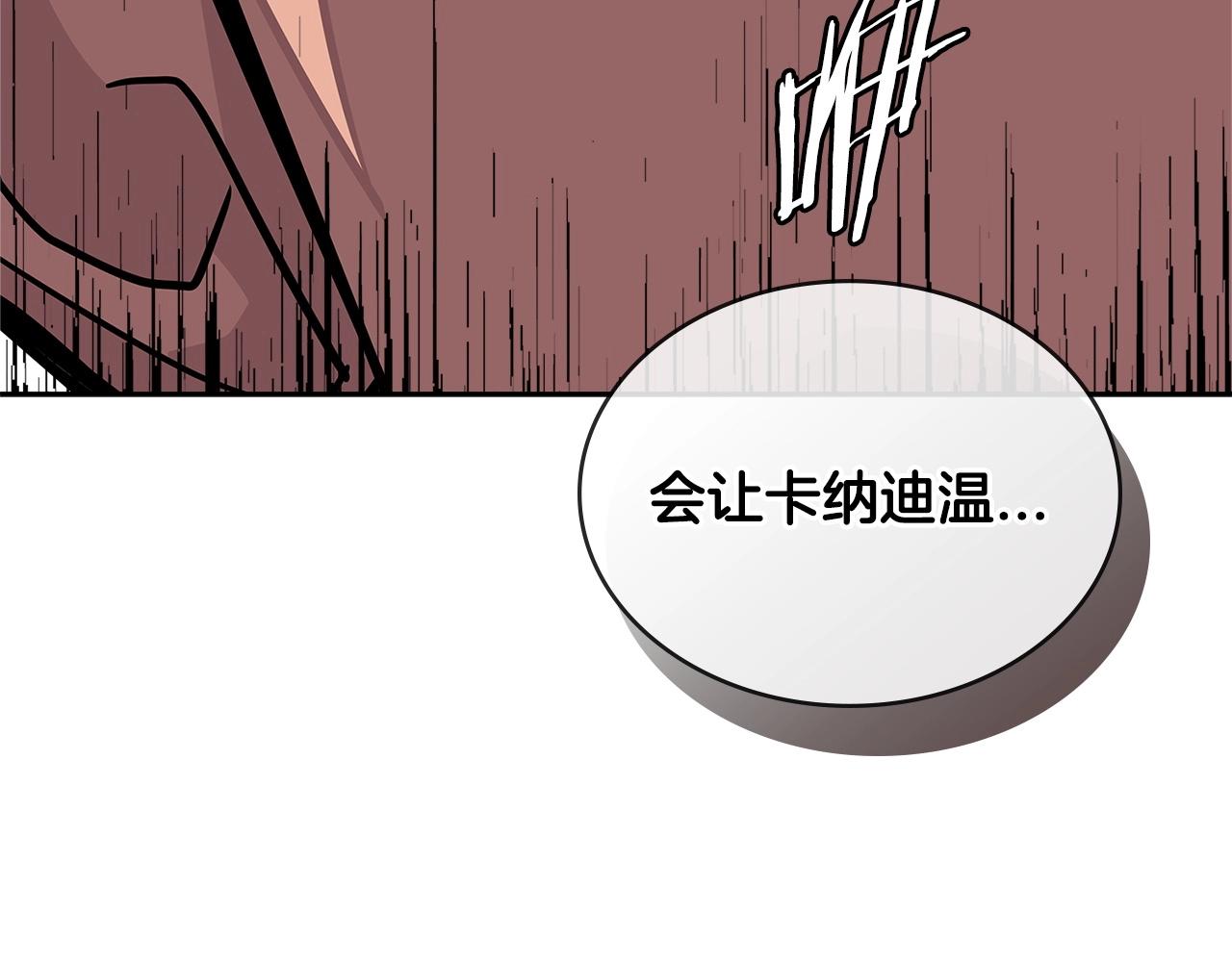 第3季第25话 怎么会这样！97