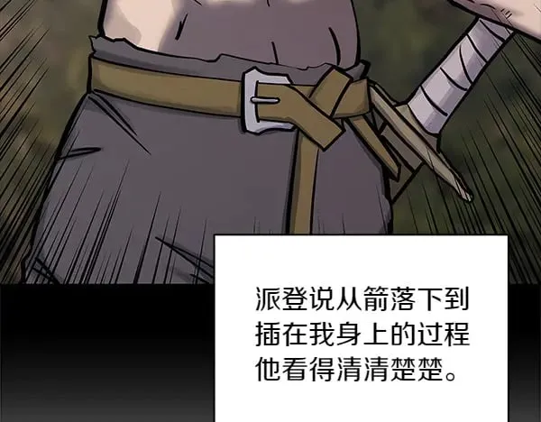 第57话 幸运还是倒霉151