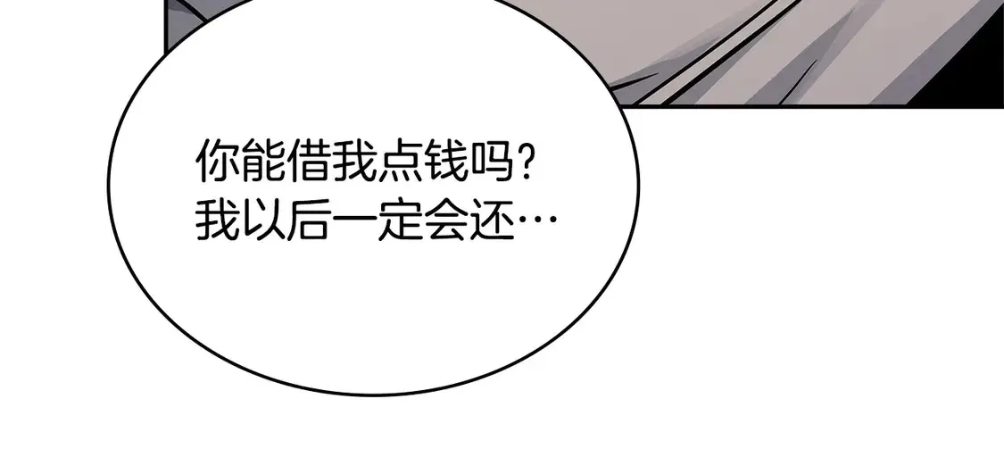 第38话 关联任务48