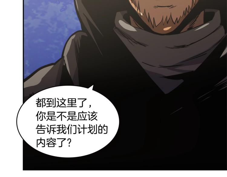 第4季第52话 暗林密谋115